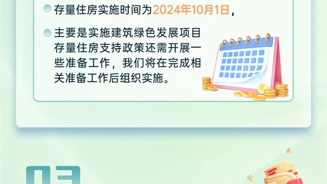 开云电竞官网客服电话是多少截图4